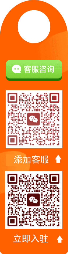 8848高台咨询