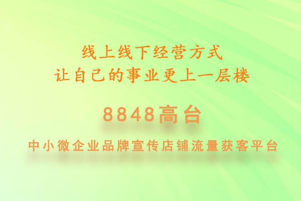 网络推广|传统制造业集团公司运营技巧运营费用