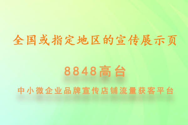 网络推广|茶业学生创业互联网推广推广方法营销方案