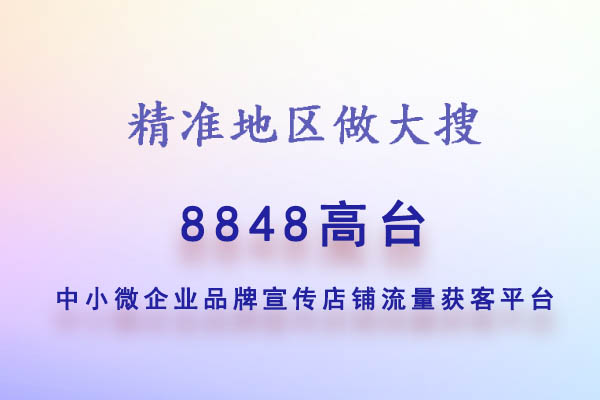交通业实体店推广方法推广费用-学生创业交通业实体店的推广方法与推广费用经营推广