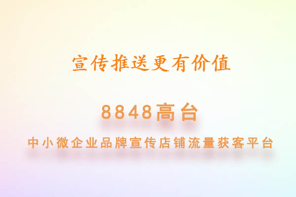 俱乐部个体商户宣传运营技巧方式有哪些-店铺推广如何提升俱乐部个体商户的宣传运营技巧互联网推广产品