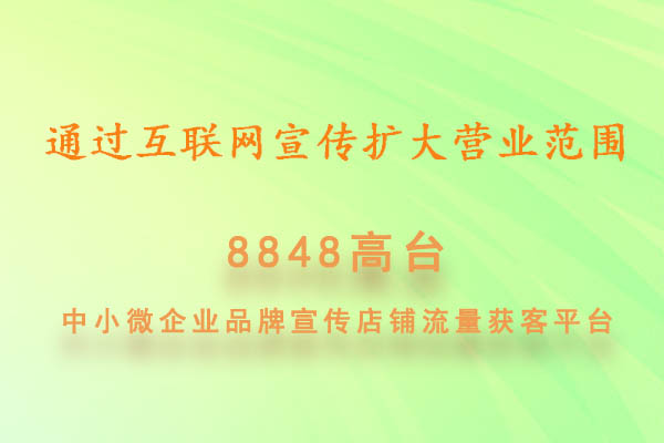 研发制造业集团公司运营技巧营销方案