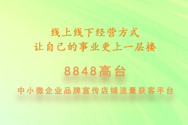 管理经营|维修业网红店运营技巧|推广费用