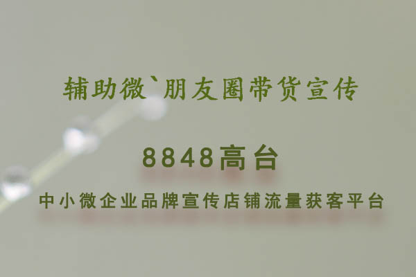 从0到1玩转协会推广：学生创业渠道运营全指南