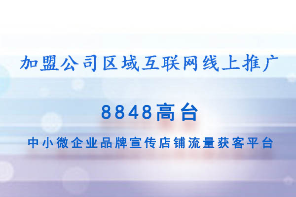 运输业微商宣传推广渠道运营费用