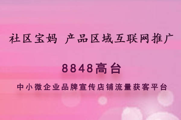 流量获客|研发制造业实体店运营技巧如何经营