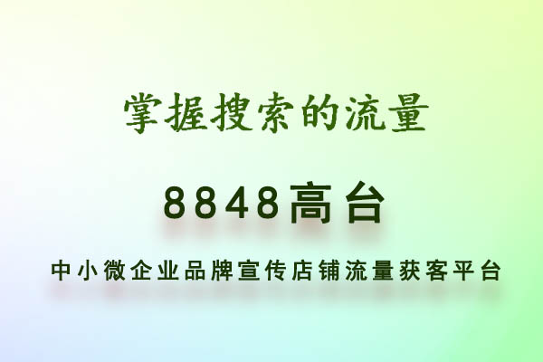 运营技巧|非营利性组织集团公司推广方法怎么运营